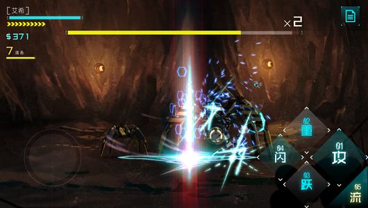 艾希手机版2025最新版截图2