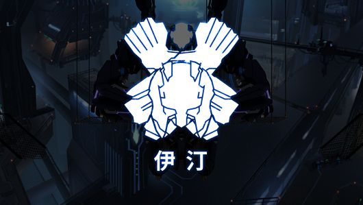 艾希手机版2025最新版截图3