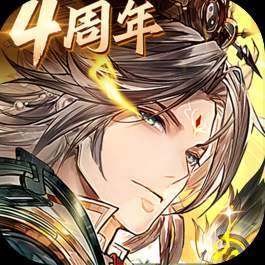 三国志幻想大陆手机版