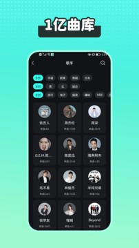 波点音乐播放器