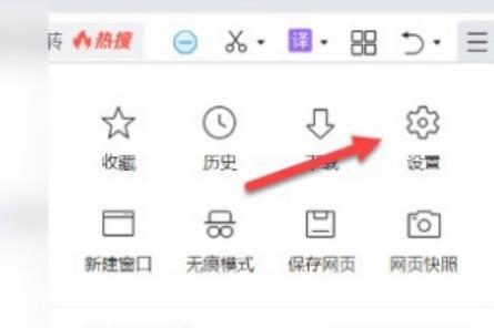 360极速浏览器录屏功能怎么打开