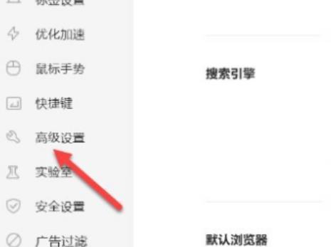 360极速浏览器录屏功能怎么打开