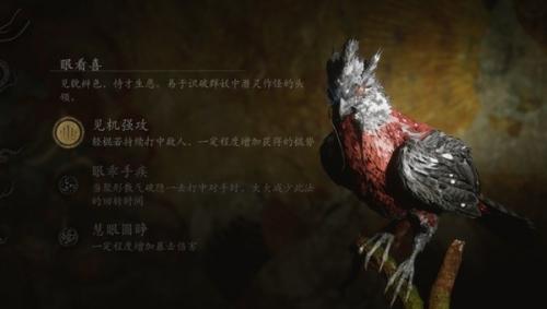 黑神话悟空根器重新参悟技巧