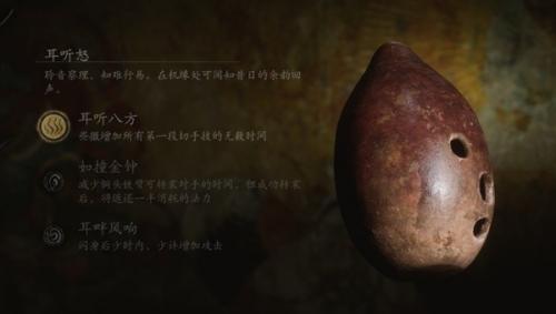 黑神话悟空根器重新参悟技巧