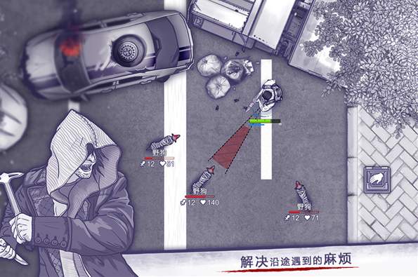 阿瑞斯病毒2正式版官方手机版截图2