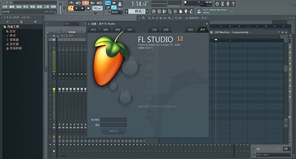 Flstudio