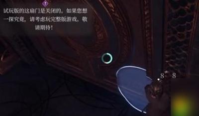 雾锁王国二段跳技能介绍