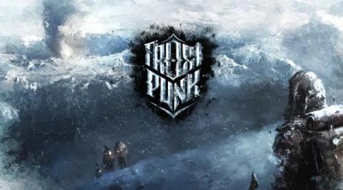 冰汽时代2扩充街道攻略