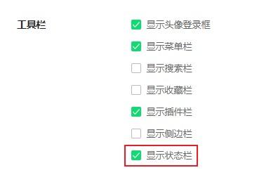 360浏览器找不到加速小火箭