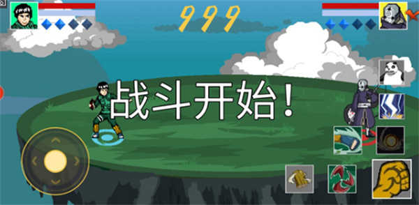 像素火影红夜之刃手游截图2