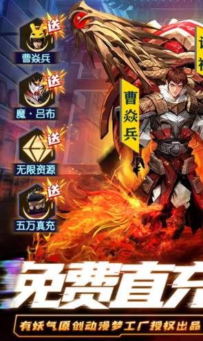 镇魂街破晓官服官方正版截图1
