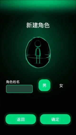 逗比人生年度版安卓版截图1