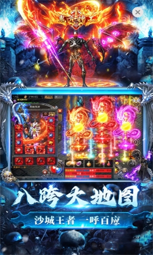 龙迹之城骷髅版