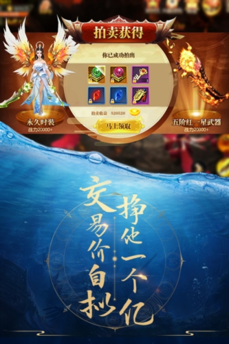 青云诀之伏魔0.1折扣版官方正版截图3