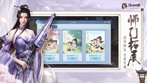 浮生为卿歌华为版