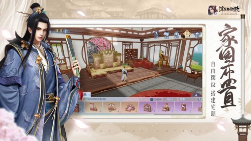 浮生为卿歌华为版