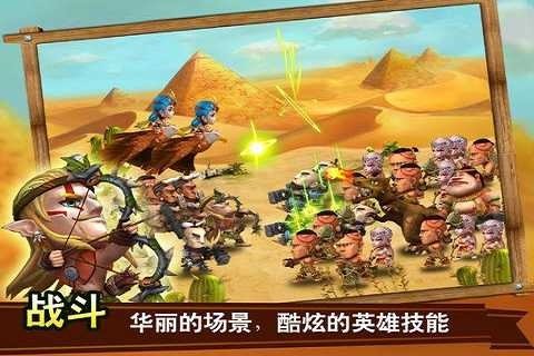 新石器时代小米版