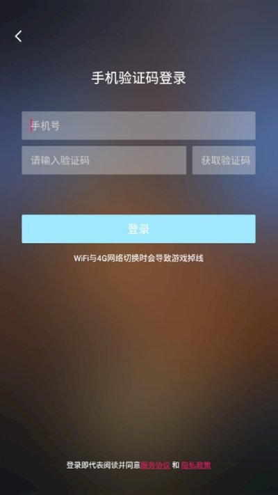 饺子云游戏免费版截图3