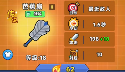 口袋宠物猪魔法攻击介绍