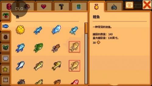 星露谷物语惊喜鲤鱼配方获取方法