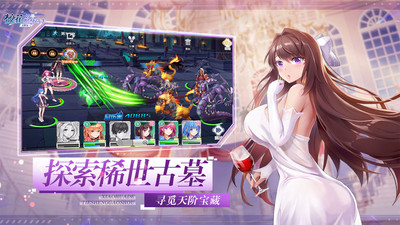校花的贴身高手天阶岛手机版截图1