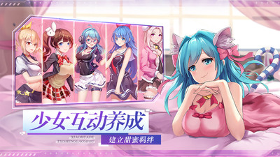 校花的贴身高手天阶岛手机版截图3