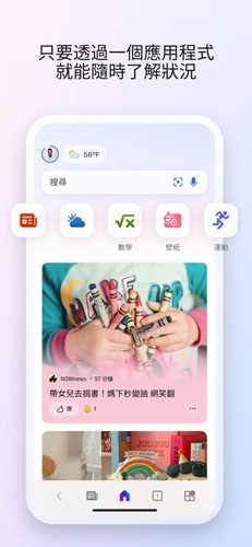 腾讯START云游戏免费版截图1