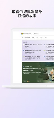 腾讯START云游戏免费版截图2