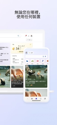 腾讯START云游戏免费版截图3
