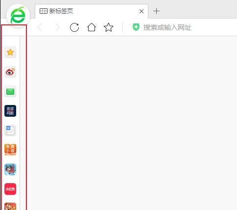 360浏览器窗口左侧有一条白边