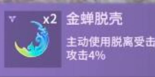 永劫无间手游魂玉推荐