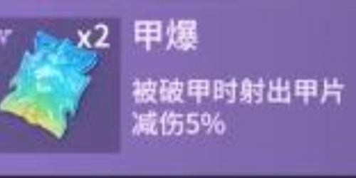 永劫无间手游魂玉推荐