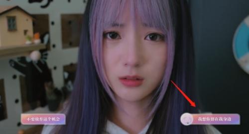 美女请别影响我学习林雅完美结局达成攻略