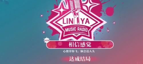 美女请别影响我学习林雅完美结局达成攻略