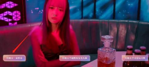 美女请别影响我学习林雅完美结局达成攻略