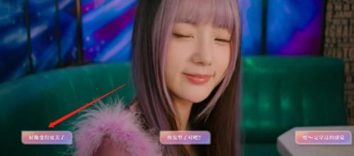 美女请别影响我学习林雅完美结局达成攻略