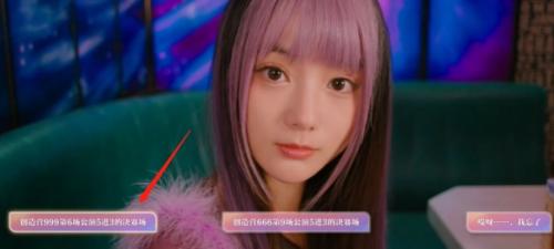 美女请别影响我学习林雅完美结局达成攻略