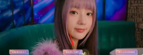 美女请别影响我学习林雅完美结局达成攻略