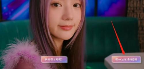 美女请别影响我学习林雅完美结局达成攻略