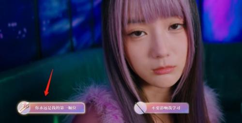 美女请别影响我学习林雅完美结局达成攻略