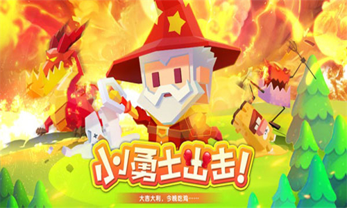 小小英雄华为版手机版截图2