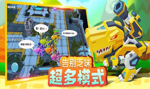小小英雄华为版手机版截图3