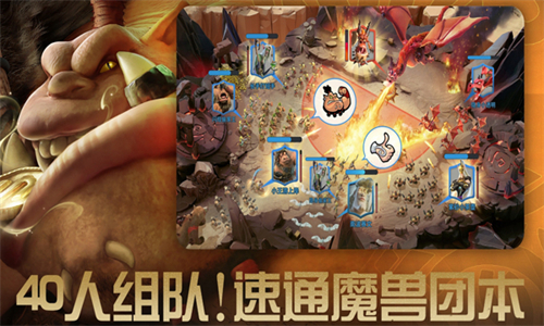 万龙觉醒手游中文版截图1