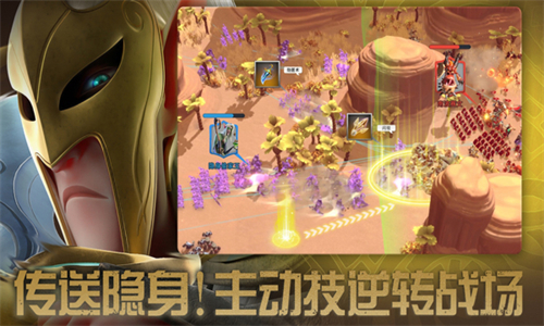 万龙觉醒手游中文版截图2