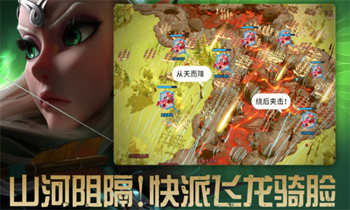 万龙觉醒手游中文版截图3