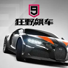 狂野飙车9灵犀互娱版