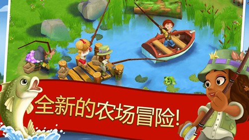 开心农场2乡村度假冬季版官方手机版截图2