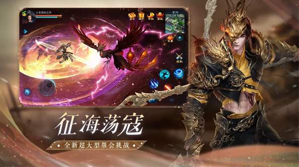 倩女幽魂网易版截图1