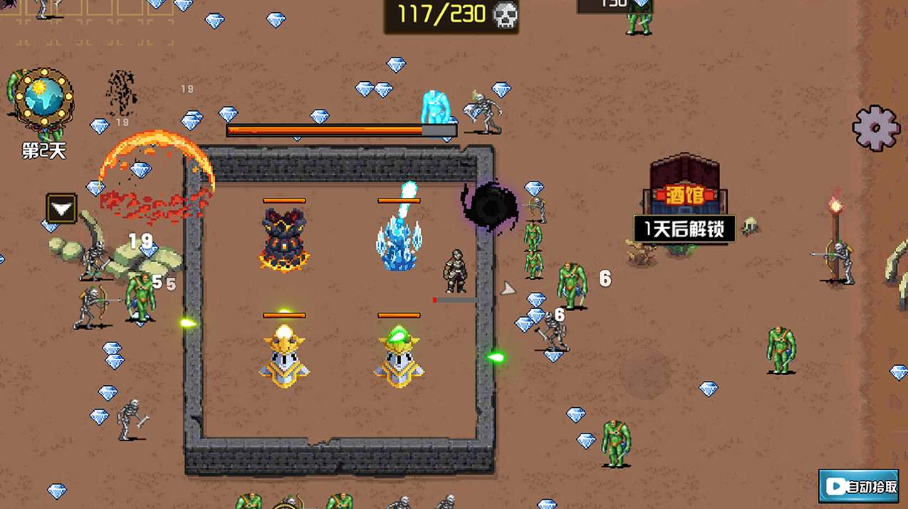 地下城手游韩服中文版截图2