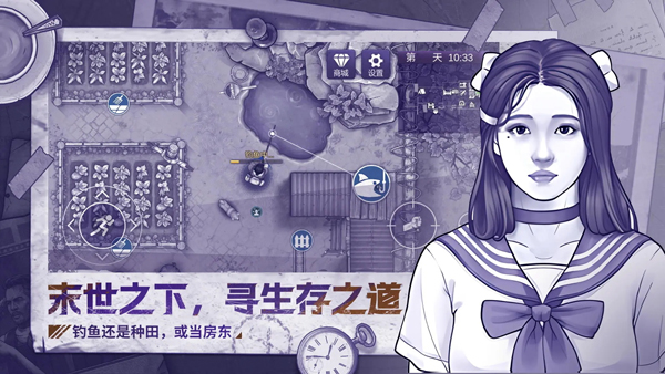 阿瑞斯病毒2手游手机版截图3